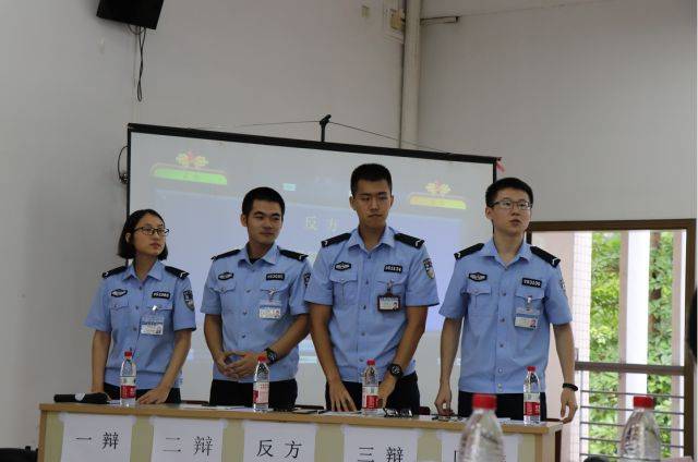 2018年广东警官学院"新时代·青年辩"辩论赛复赛第一