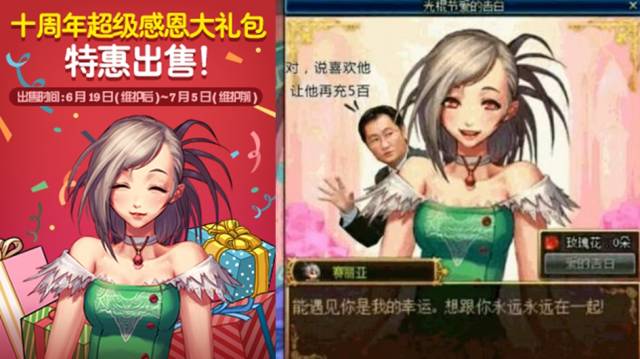 DNF十周年超级感恩大礼包是来劝退玩家的,这