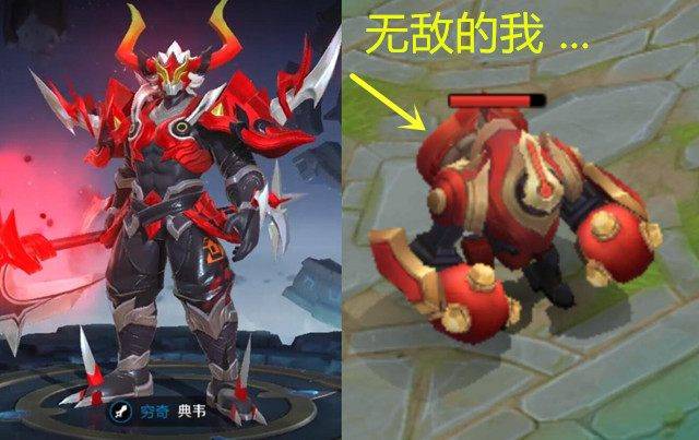 王者荣耀:典韦山海经皮肤穷奇,像铠甲勇士,像超级兵?