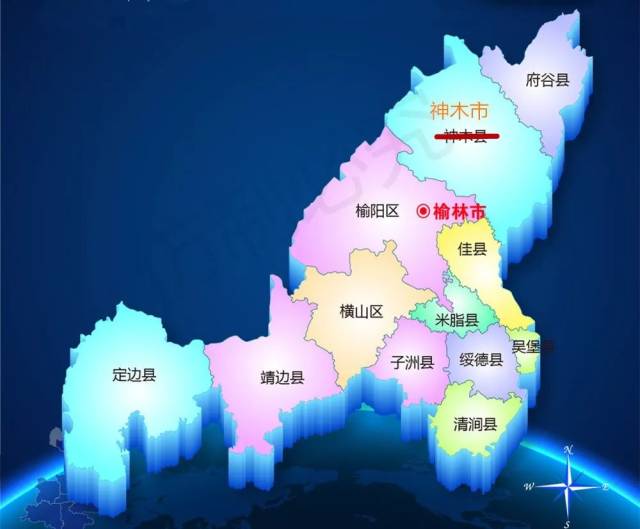榆林7县市区登上陕西"光荣榜"