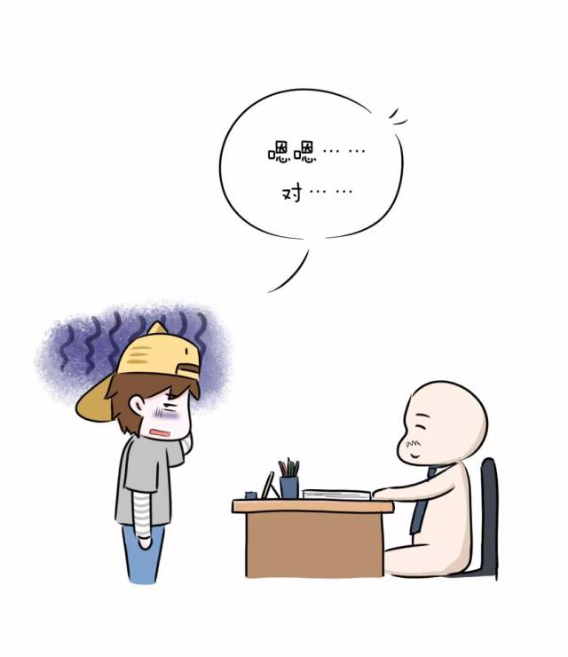 boss,我想请假!