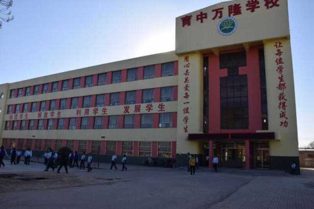 走进夏津万隆学校