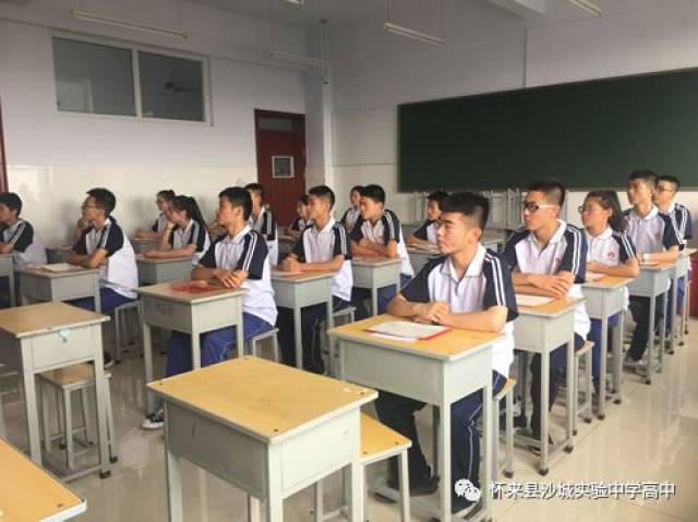 仁爱之心,薪火相传 ——沙城实验中学唐仲英爱心奖学金颁奖会