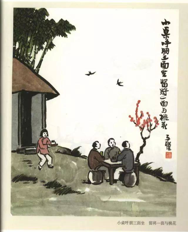 丰子恺漫画100幅,总有些细节在不经意间触人心弦