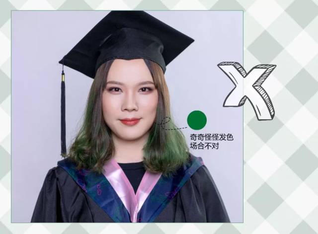 但是染奇怪发色的同学·请把你偷的学士服还给老师!