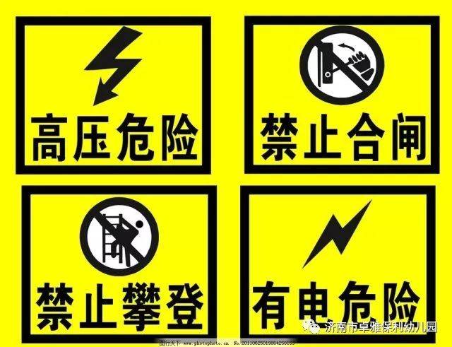 【精彩瞬间】卓雅保利幼儿园小二班:家长助教用刑侦战技法图片