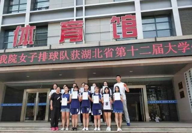 女排于华中师范大学体育馆夺冠合影