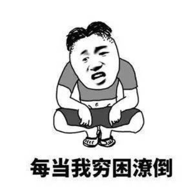 目标是养一缸游动的人民币!