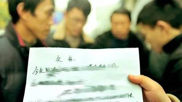 常山民间借钱 搜狐网