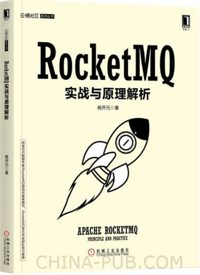 消息队列常见的几种使用场景介绍!