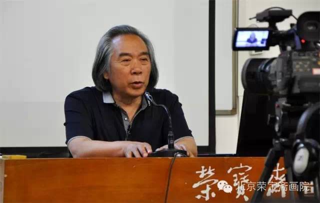 荣宝斋画院2018年秋季中国书画名家工作室招生简章