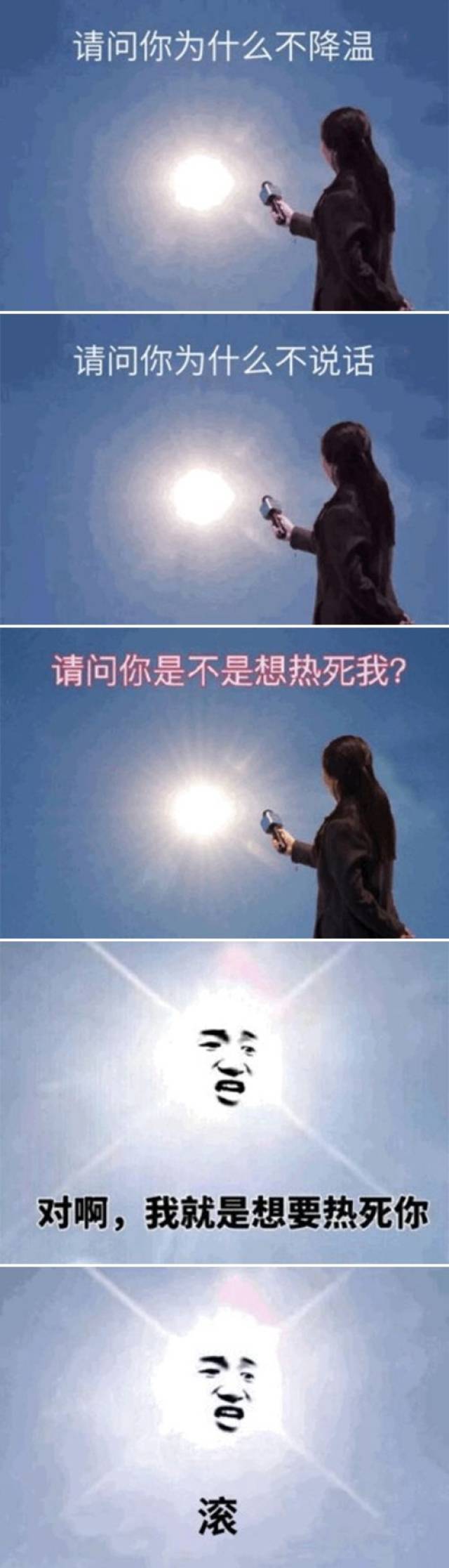 穿成这样去健身,难怪你的姐妹们要跟你绝交一辈子!