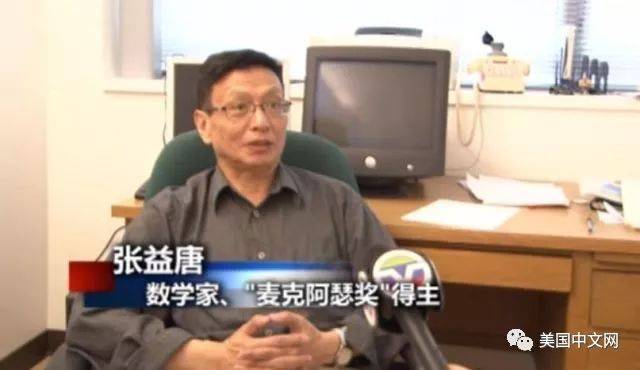 中国学子得到美国大学的好消息 在美华裔学生