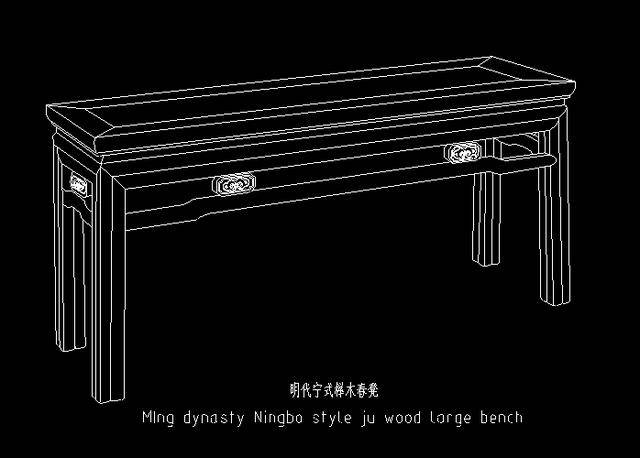 15种传统木工制作图,中国古典家具结构(附明清家具cad