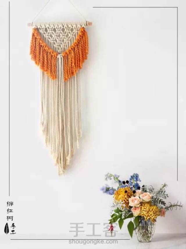 【图文教程】一款简约明媚的macrame编织挂毯,入门级作品