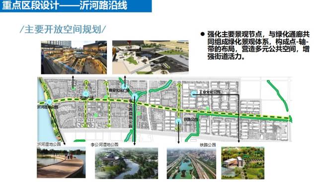 1980年临沂地区人口_临沂人口热力图