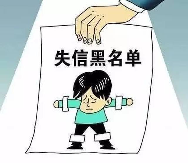 延吉男子因5年前丢失了身份证,如今"被欠款"26.7万元