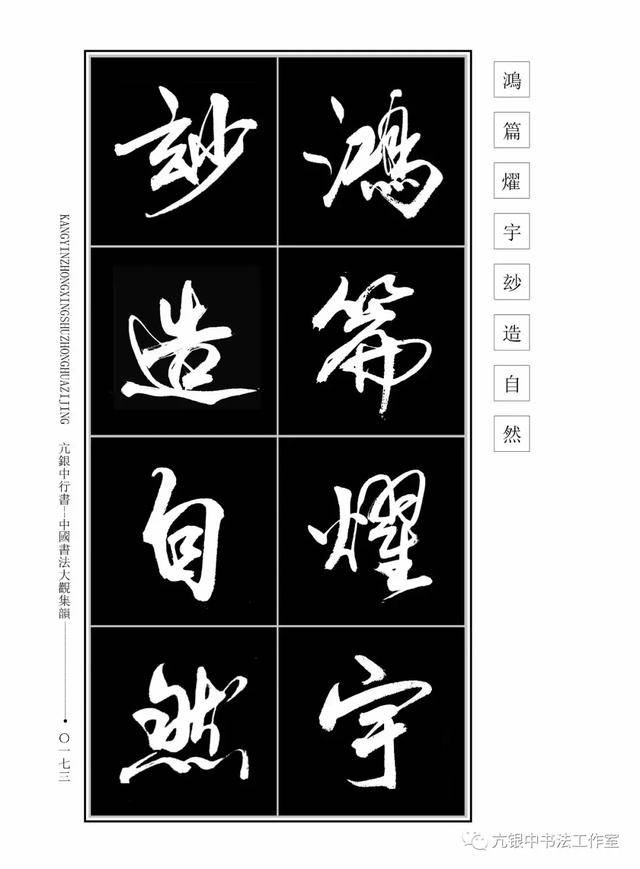 人口干字_人口与国情手抄报字少(3)