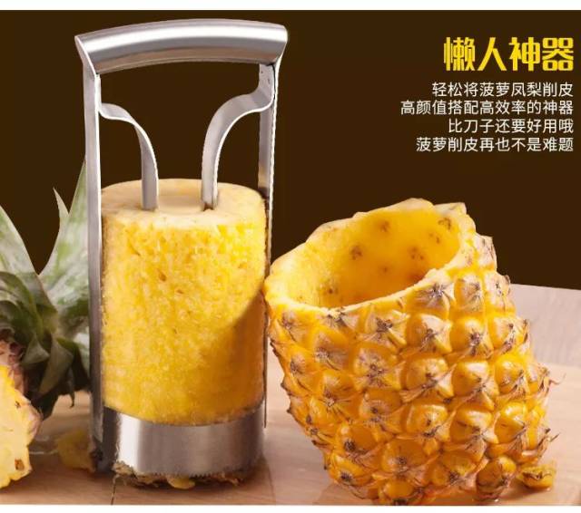 1分钟完美切菠萝,厨房小白也能轻松搞定!