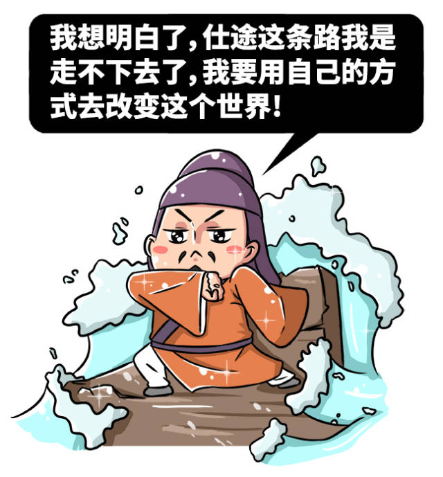 汤显祖:教你做一个伟大的愤青!