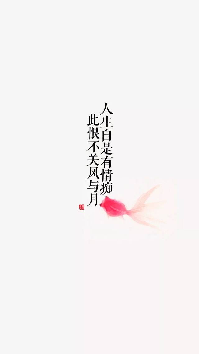 中国风 | 多情总被无情伤,离别恨意衷断肠
