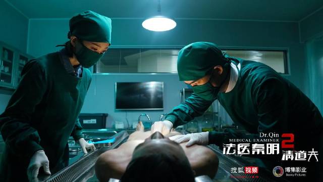 《法医秦明2》引发路人报警不是因为主演换了,竟然是这个原因