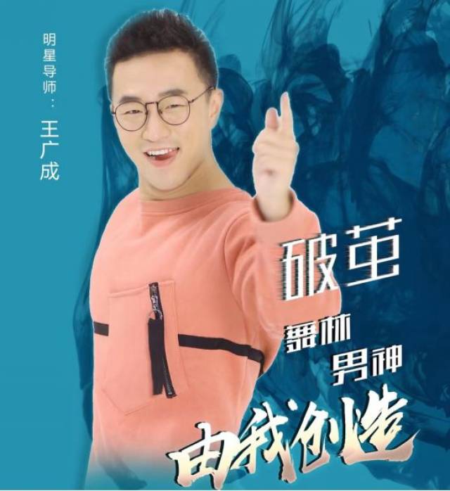 "广场舞王子"王广成邀你一起来广东iptv跳广场舞啦!