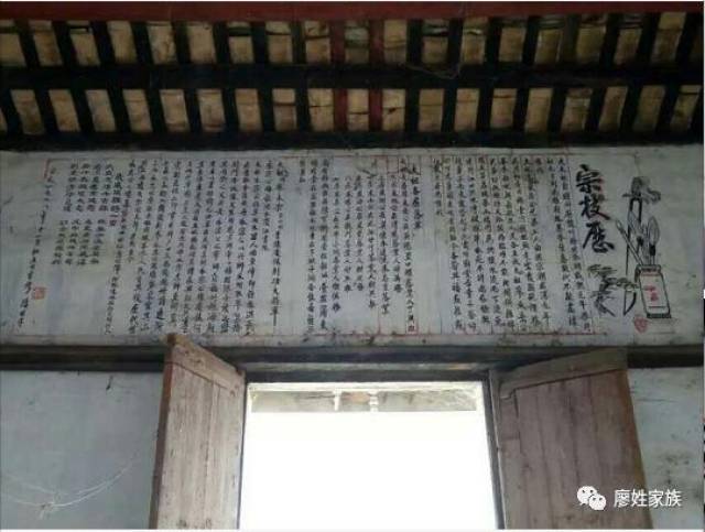 明朝开国名将廖永安廖永忠嫡系后裔巡考记