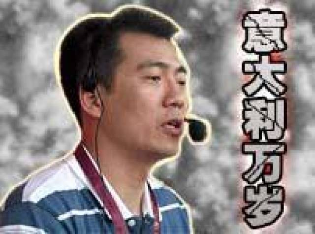 (黄健翔发明解说门) 2006年德国世界杯,八分之一决赛,血性意大利队