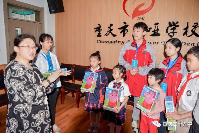 重庆市聋哑学校汪毅校长向同学们介绍,聋哑校面向全市接受有听说障碍