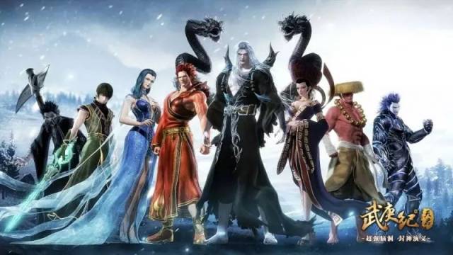 玄机科技——《武庚纪第二季》