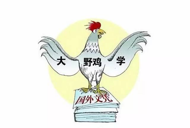 381所"野鸡大学"曝光!福建有5所,千万别去!