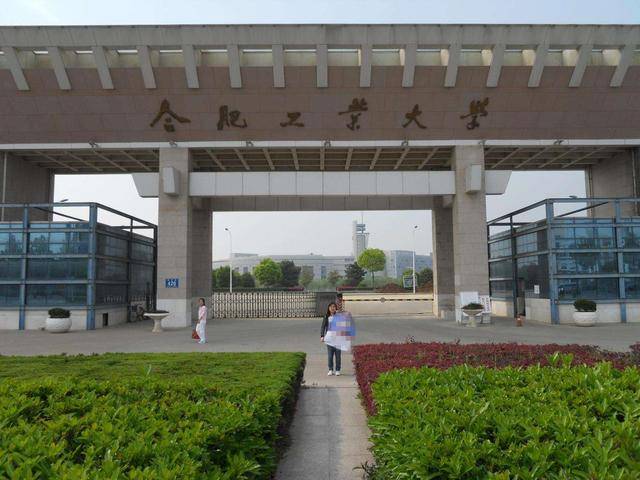 高考:选大学还在盯着大城市看?这三所小城大学不简单