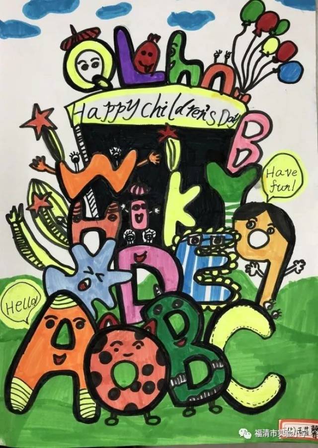 【幸福课堂】创意百分百 引爆小宇宙——记2018年福清市实验小学英语