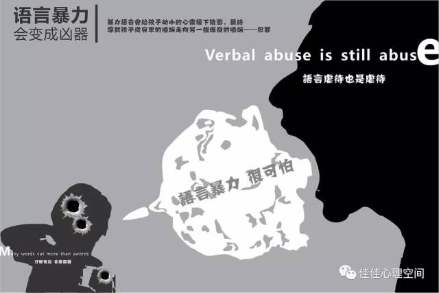 毕淑敏在《家问》中提到