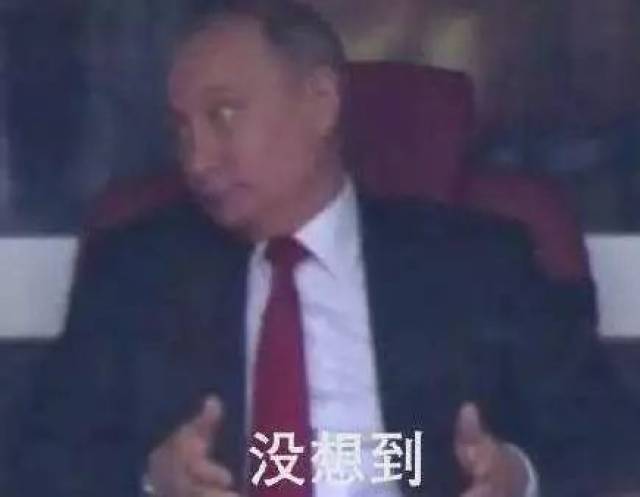 2018世界杯开幕,普京表情包你get了吗?