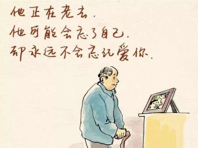 陪老爸一起聊聊天 给老爸一个爱的抱抱 简单而又不简单!
