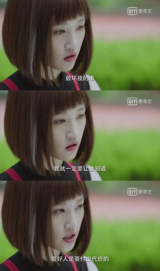 撩汉手段高明,演反派也实力吸粉,《泡沫之夏》里的方锦华大概是隐藏的
