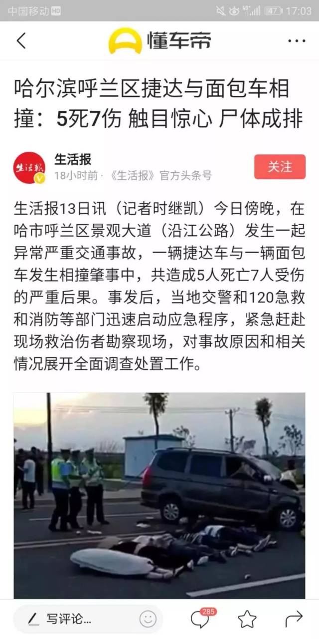 云南红河发生惨烈车祸,现场触目惊心,尸体成排?真相是