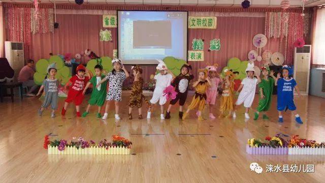 "涞幼有我 剧精彩"——涞水县幼儿园第六届情景剧表演