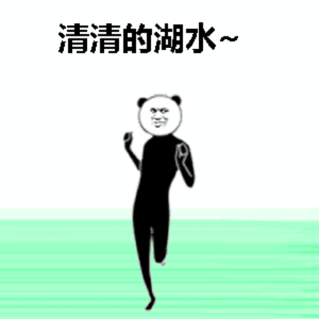 抖音套路 | 蓝蓝的天空