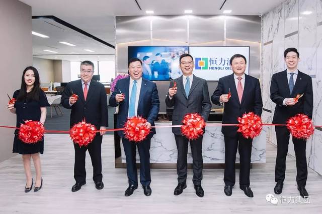 '一带一路'能源合作||恒力油化在新加坡正式运营