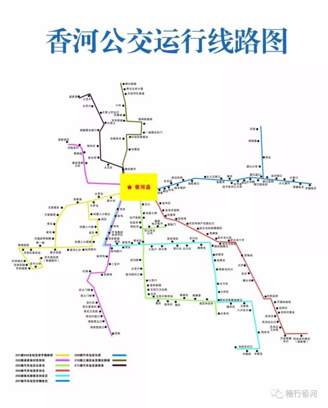 定于6月15日起,开通203路,204路,207路,208路和211路共五条公交线路