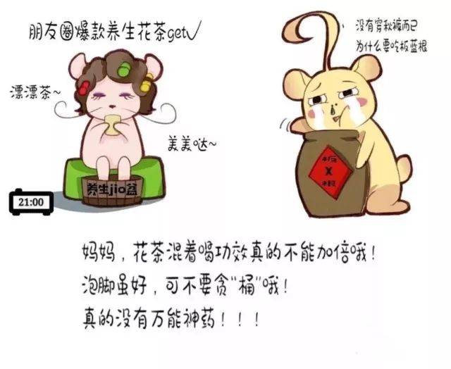 看到孩子如此有心,牵挂父母,网友们纷纷留言点赞,表示很感动.