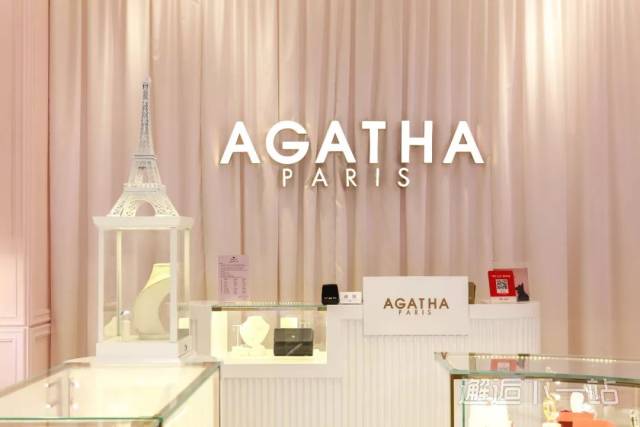 agatha paris