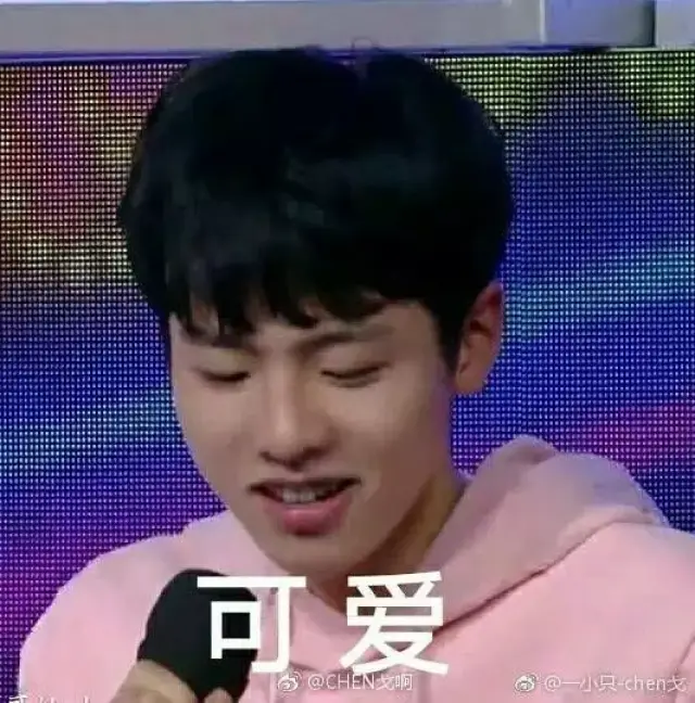 任胤菘不走寻常路,要么说自己眼睛小~ "才华"2 贴心主持小哥哥 任胤菘