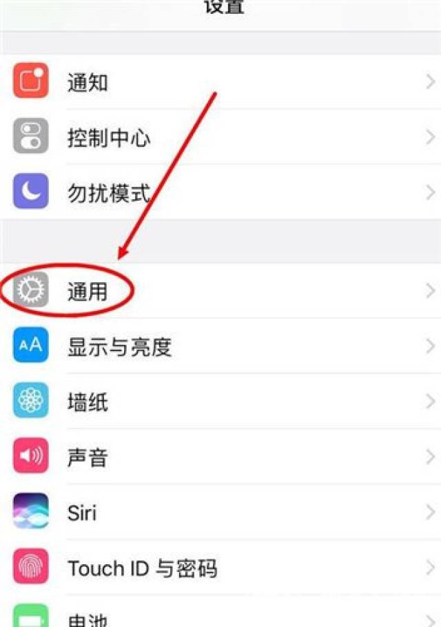 苹果手机怎么设置信任 ios企业信任设置攻略