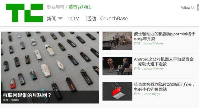 11个有助于提高我们英语学习能力的网站，快来pick吧！