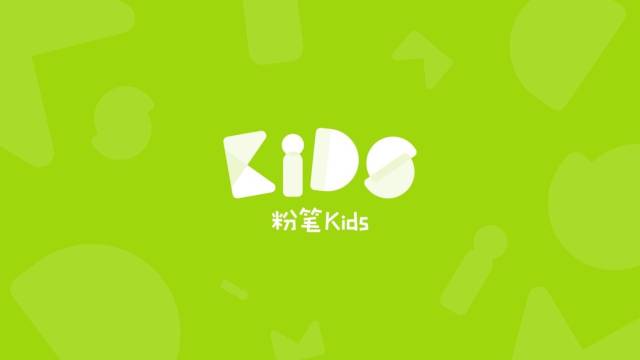 粉笔kids正式启用新logo,助力家庭启蒙,陪伴孩子成长