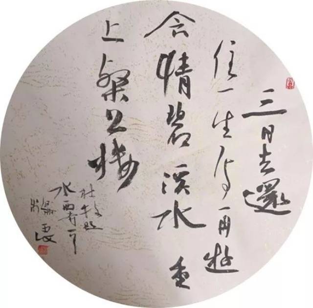 【杨雯作品展预告】日出江花红胜火,春来江水绿如蓝.能不忆江南?